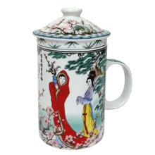Load image into Gallery viewer, Bao Qin Infuser Mug