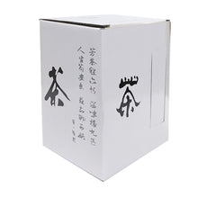 Load image into Gallery viewer, Bao Qin Infuser Mug